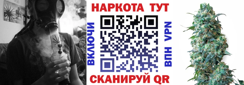 Купить закладку Alpha-PVP COCAIN Мефедрон МАРИХУАНА ГАШ Высоковск