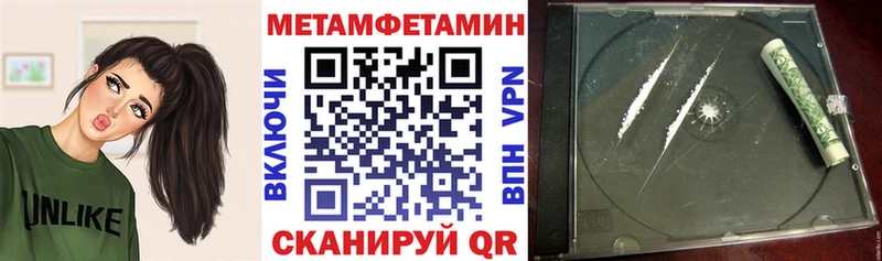 Амфетамин VHQ  Купить где  Высоковск 