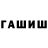 МЕТАДОН кристалл GAVRIIL07