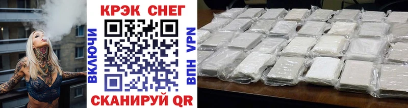 Купить закладки Высоковск КОКАИН 98%