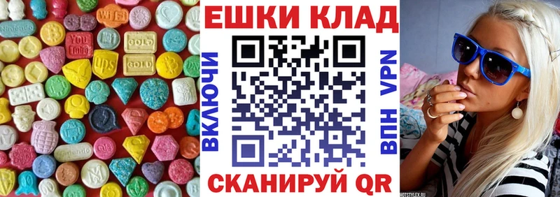 Купить закладки  Высоковск  ЭКСТАЗИ XTC 