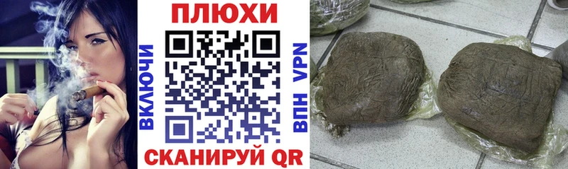 Гашиш индика сатива Купить закладки Высоковск
