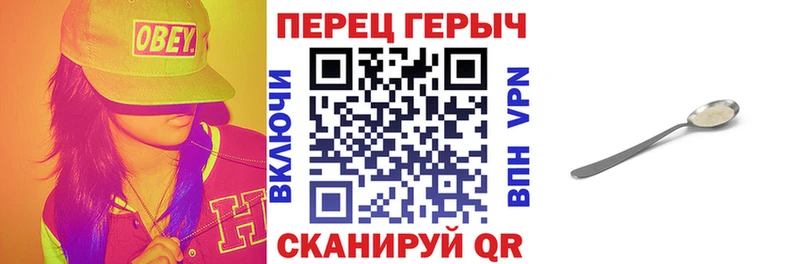 ГЕРОИН Афган Высоковск