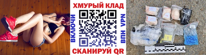 Купить  Высоковск  ГЕРОИН VHQ 