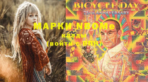 гашишное масло Алексеевка