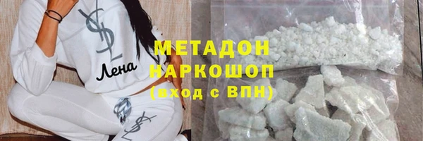 героин Алексин