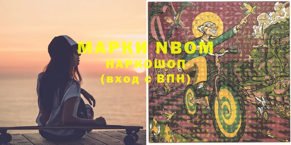 гашишное масло Алексеевка