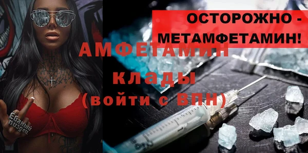 меф Алзамай