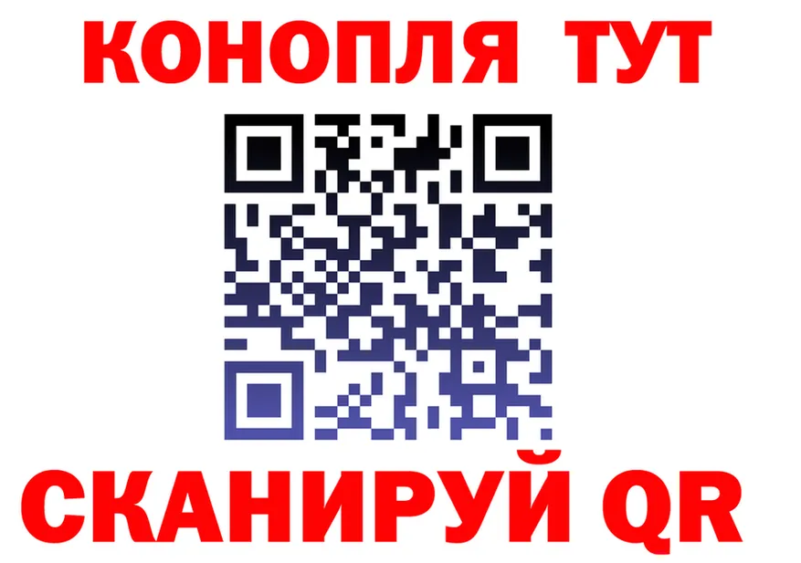 ТГК концентрат ССЫЛКА площадка mega Высоковск