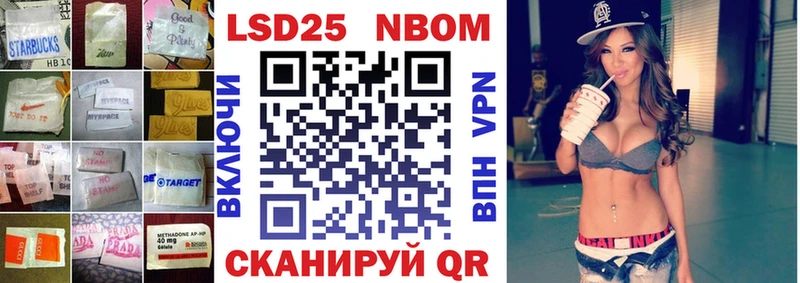 Лсд 25 экстази кислота Купить где Высоковск