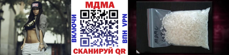 Купить закладки  Высоковск  МДМА VHQ 