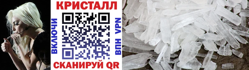 Купить Высоковск Первитин мет