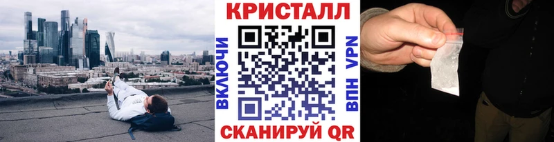 Метамфетамин пудра Высоковск