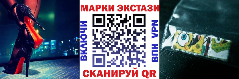 Марки N-bome 1,8мг  Купить  Высоковск 