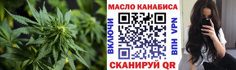 Купить  Высоковск  ТГК вейп 